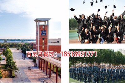 聊城大學東昌學院